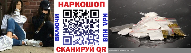 Купить A-PVP  Cocaine  МЕФ  Канабис  Никольское