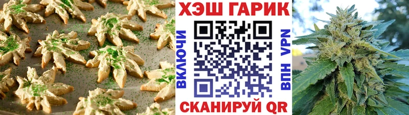 Canna-Cookies марихуана  Купить  Никольское 