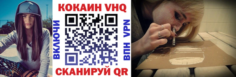 Купить где  Никольское  Кокаин 97% 