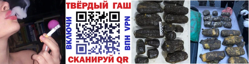 Гашиш VHQ  Купить  Никольское 