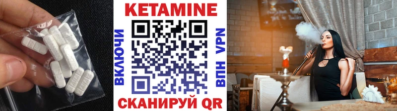 Купить где  Никольское  КЕТАМИН ketamine 