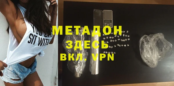 экстази Козловка