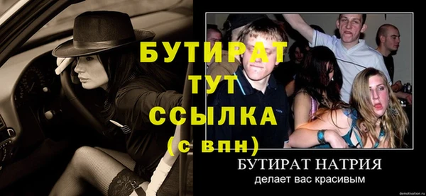 экстази Козловка