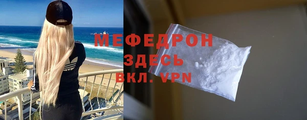 прущая мука Козельск