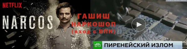 экстази Козловка