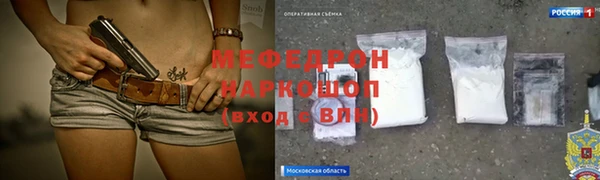 экстази Козловка