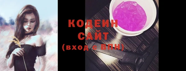 экстази Козловка
