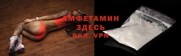 экстази Козловка