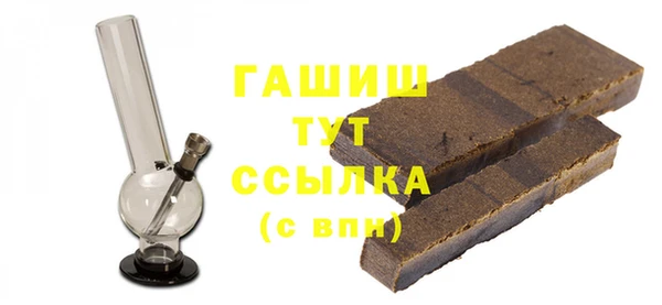 экстази Козловка