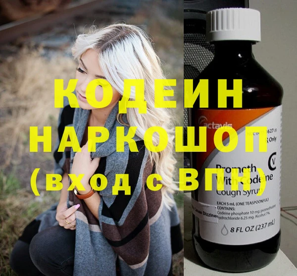 экстази Козловка