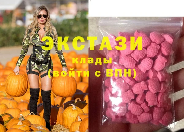 экстази Козловка