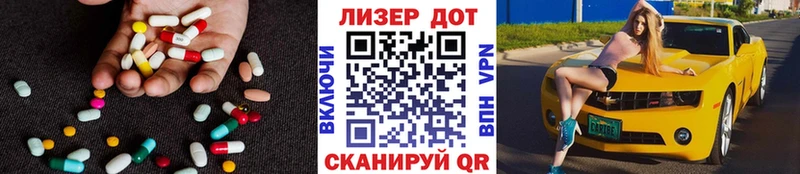 Лсд 25 экстази кислота  Купить  Никольское 