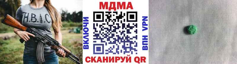 MDMA Molly Купить Никольское
