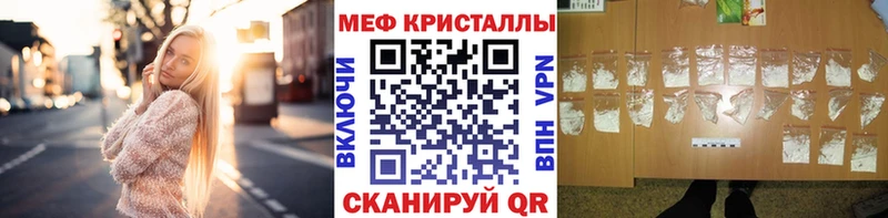 Купить  Никольское  Мефедрон мука 