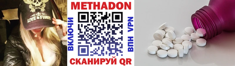 МЕТАДОН белоснежный Никольское