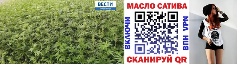 Купить  Никольское  ТГК вейп 