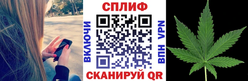 Конопля Ganja  Купить закладки  Никольское 